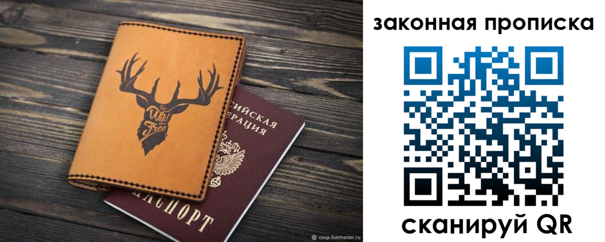 миграционный учет в Алексеевке