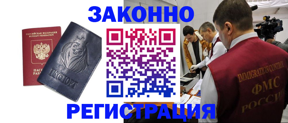 пропишу в квартире в Алексеевке